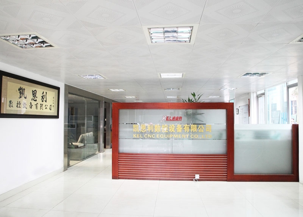公司前台（凱恩利機械廠）