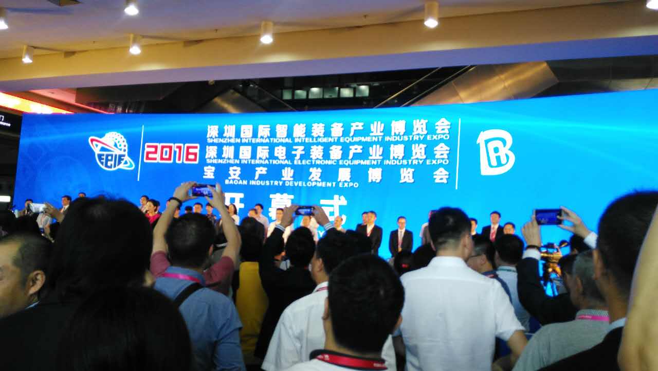 展會開幕式（深圳（zhèn）市領導講話）現場