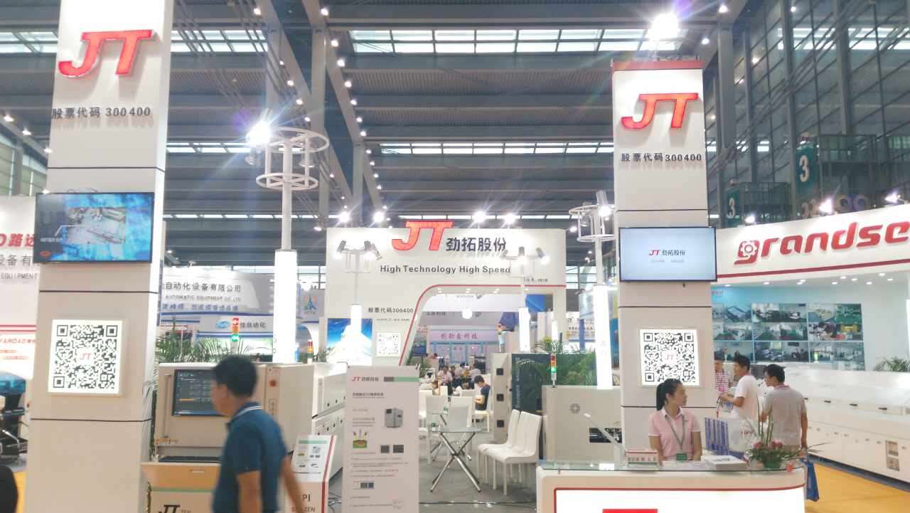 台群上市公（gōng）司（機械手展出機型）