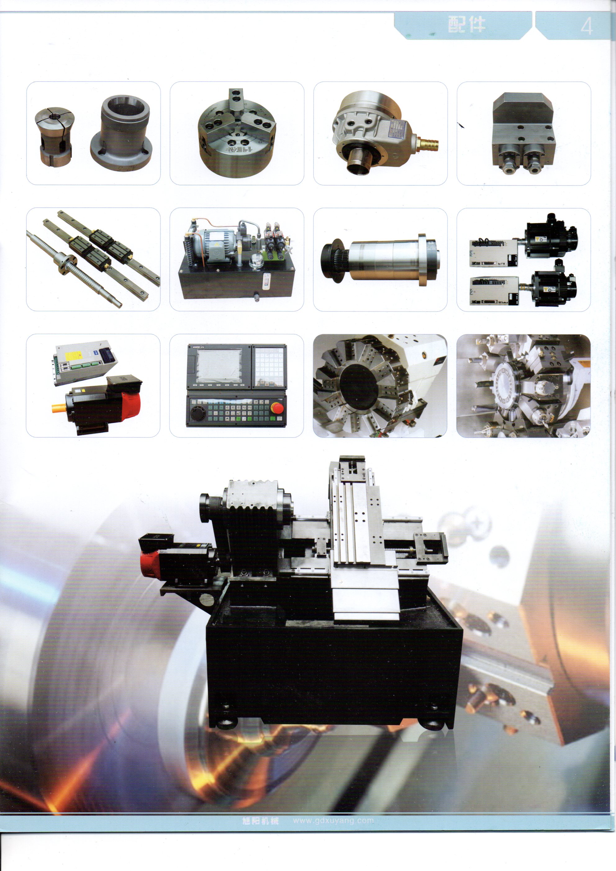底座可（kě）選用整體鑄件底座，強度高（gāo），抗震性好（hǎo）