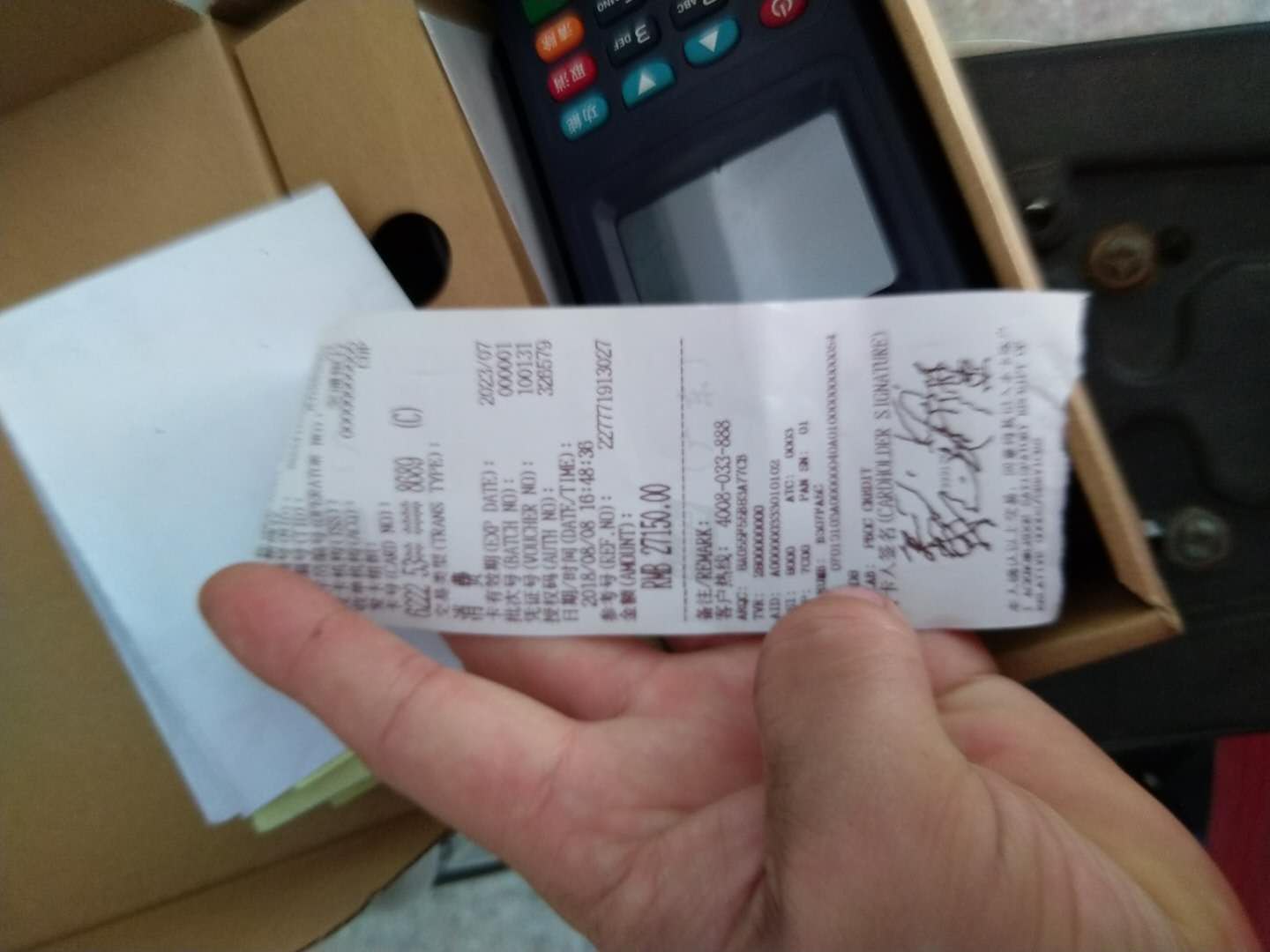 經過打樣測試，在17:30 試（shì）機完成，因為性能良好，很高興的支付了到機款..........