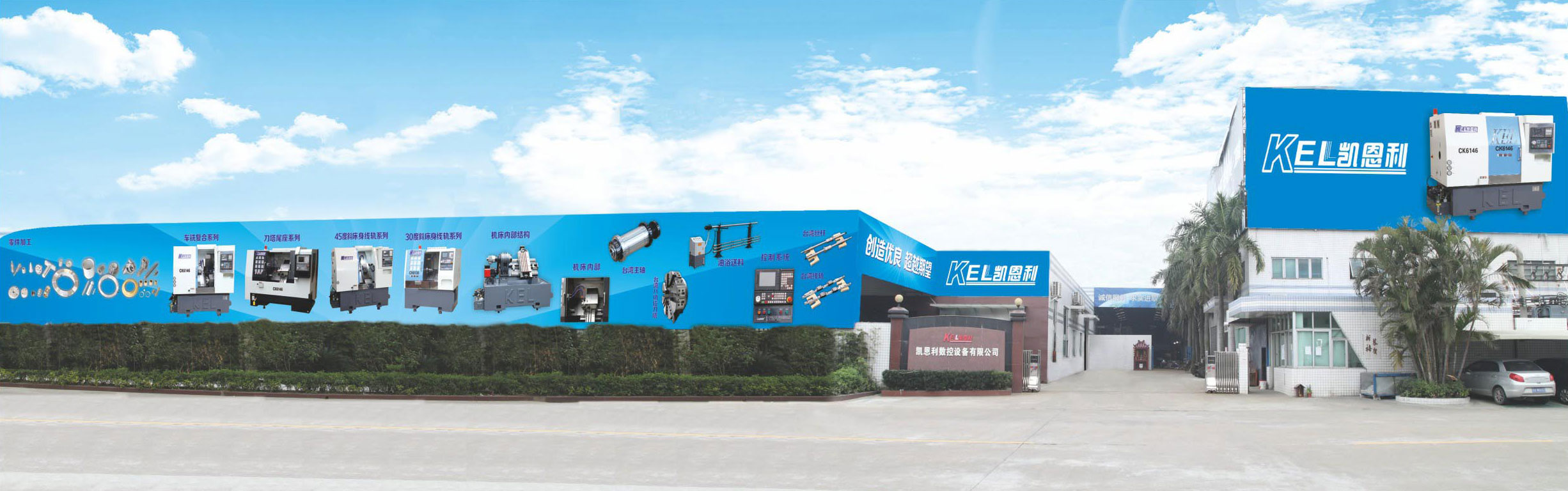 凱恩利產品形象展示圖