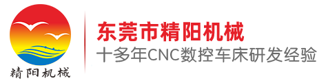 CNC數控（kòng）車（chē）床廠家