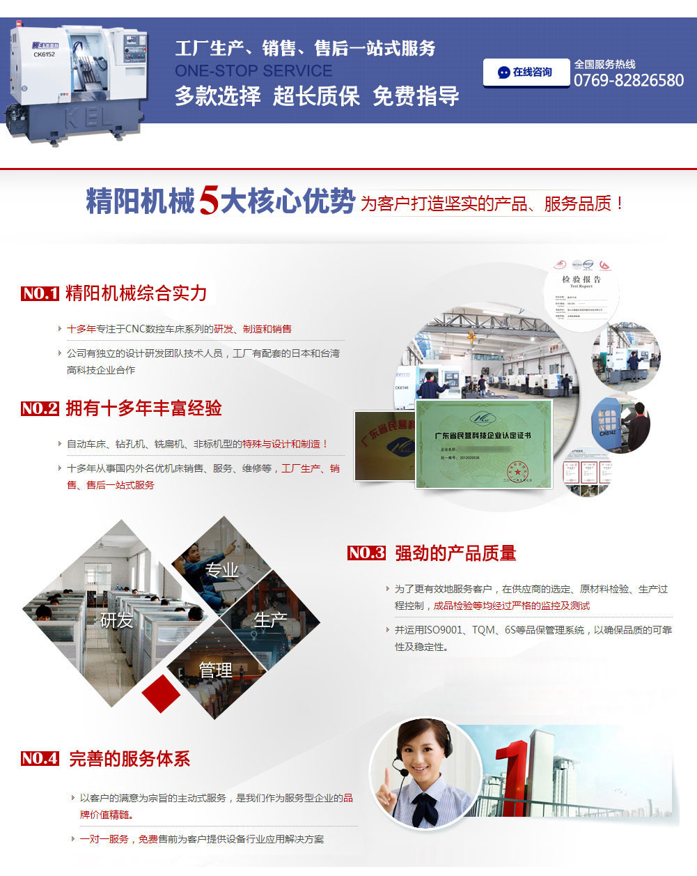 選擇草莓榴莲秋葵绿丝污免费版18機械的五大理由